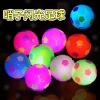 Silbato brillante fútbol nuevo brillante colorido saltar fútbol yiwu niños brillantes juguetes puestos de piso al por mayor details Picture
